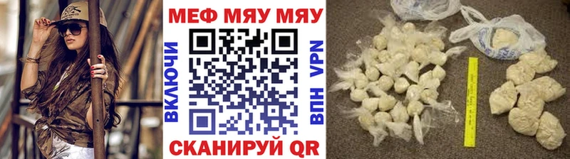 Наркотические вещества Сосновоборск Бошки Шишки  Меф мяу мяу  Псилоцибиновые грибы  ГАШИШ  КОКАИН 