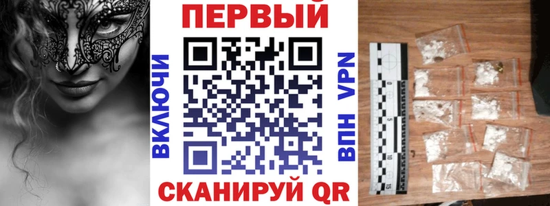 АМФЕТАМИН VHQ  ссылка на мегу рабочий сайт  Сосновоборск 
