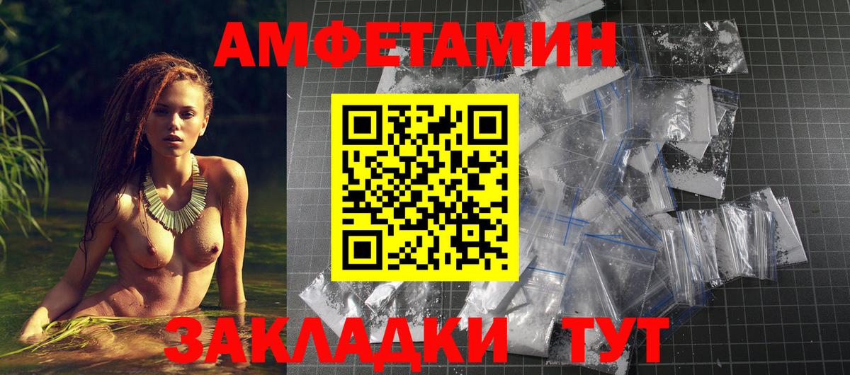 Amphetamine 98%  Amphetamine  Сосновоборск  Amphetamine 