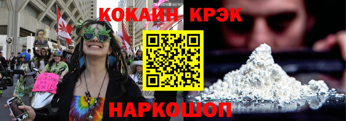 КОКАИН Боливия Сосновоборск