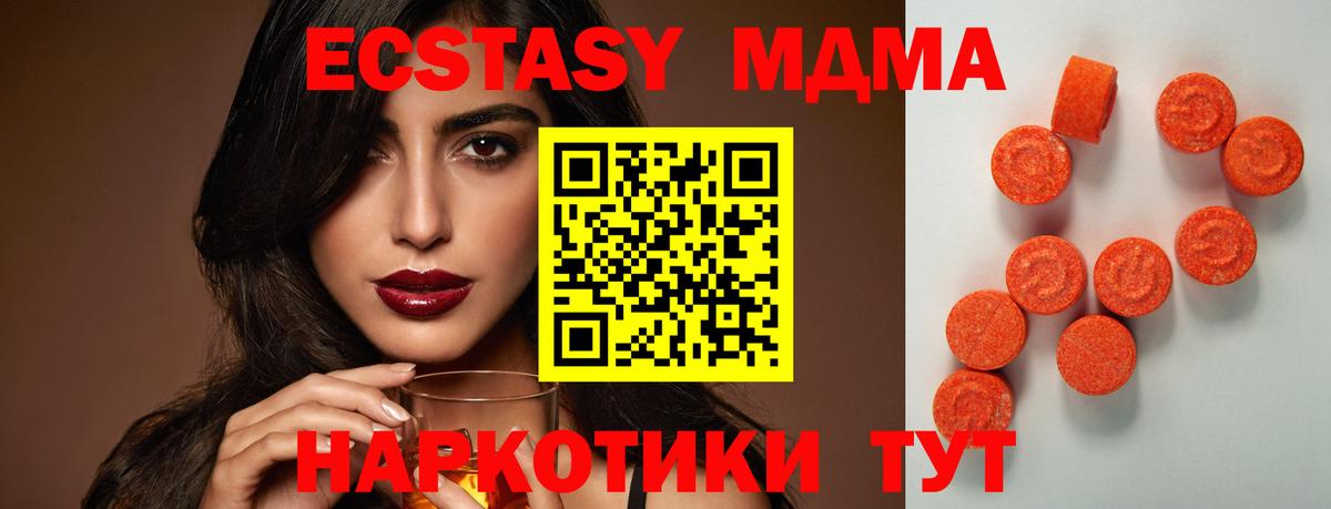 Экстази бентли  Сосновоборск  Ecstasy TESLA 