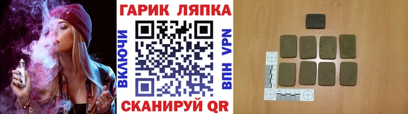 ГАШИШ VHQ  Сосновоборск 