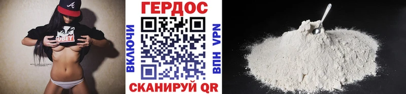 ГЕРОИН герыч  KRAKEN ТОР  Сосновоборск 