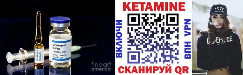 ссылка на мегу зеркало  Сосновоборск  КЕТАМИН ketamine 
