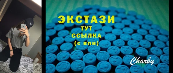кокаин Менделеевск