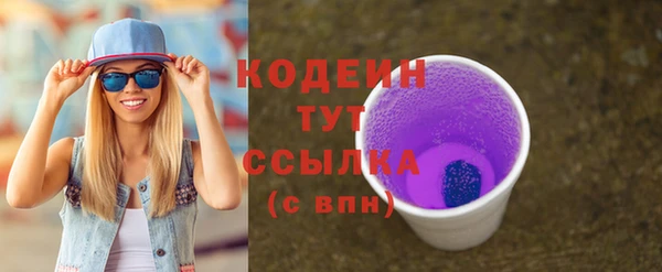 винт Семёнов