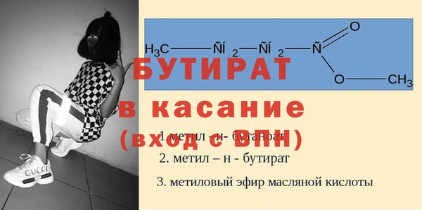тгк Семикаракорск