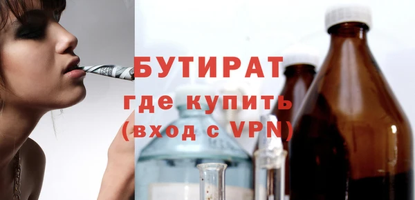 кокаин VHQ Мензелинск