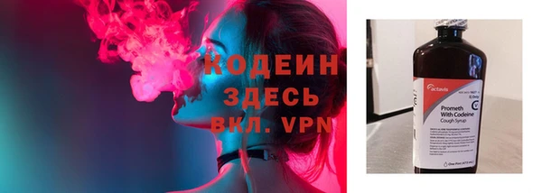 тгк Семикаракорск