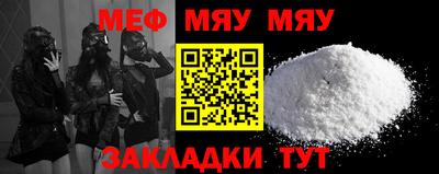 гашиш Бийск