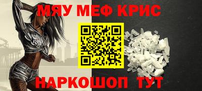 молекула духа Камышлов