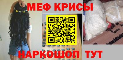 молекула духа Камышлов