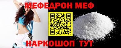 а пвп мука Кандалакша