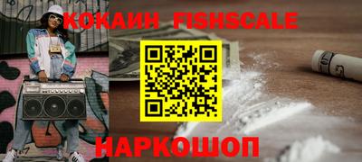 молекула духа Камышлов