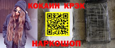 амфетамин Беслан