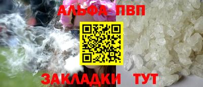 бутик Берёзовский