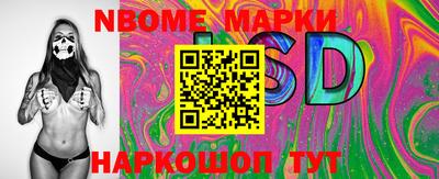 амфетамин Беслан