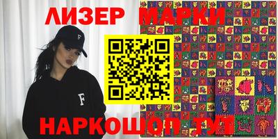 амфетамин Беслан