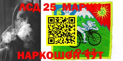 гашиш Бийск