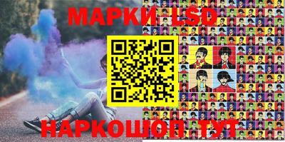 амфетамин Беслан