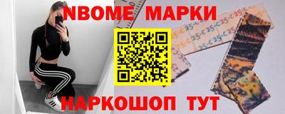 амфетамин Беслан