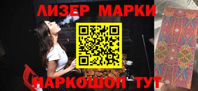 бутик Берёзовский