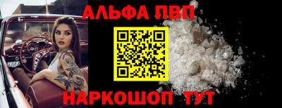 а пвп мука Кандалакша