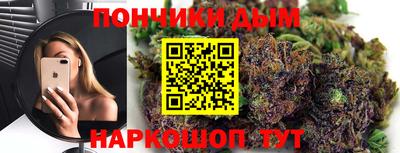 а пвп мука Кандалакша