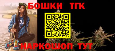 амфетамин Канаш