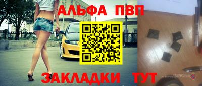 амфетамин Беслан