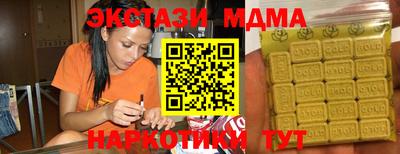 амфетамин Беслан