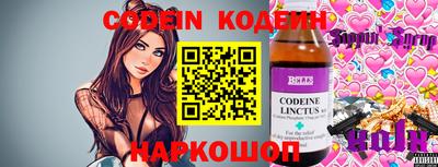 молекула духа Камышлов