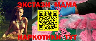 молекула духа Камышлов