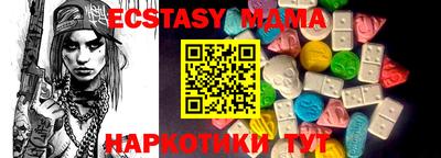 амфетамин Канаш