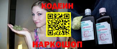 бутик Берёзовский