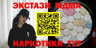молекула духа Камышлов