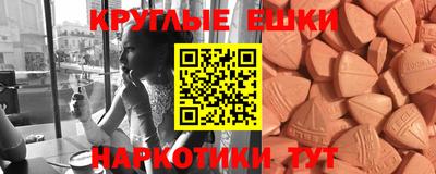 амфетамин Канаш