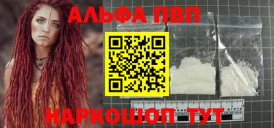 амфетамин Канаш
