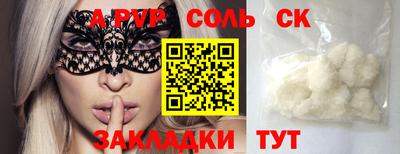 амфетамин Канаш