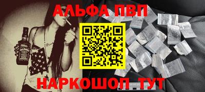 молекула духа Камышлов