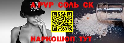 амфетамин Канаш