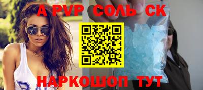амфетамин Канаш