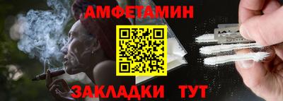 молекула духа Камышлов