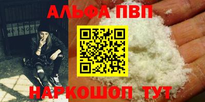 амфетамин Канаш