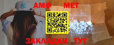 молекула духа Камышлов