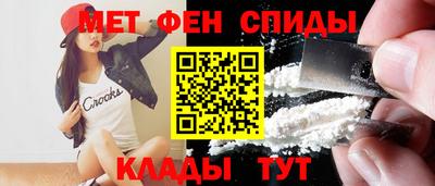 амфетамин Беслан