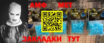 гашиш Бийск