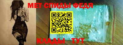 амфетамин Беслан