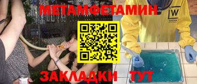амфетамин Канаш