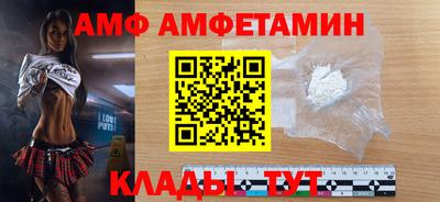 молекула духа Камышлов